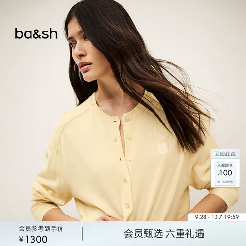 ba&sh智性灰简约开衫软糯针织衫