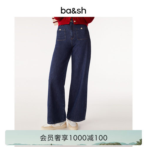 ba&sh新款法式牛仔裤经典阔腿裤