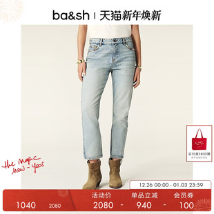 女士1H24FULL 直筒水洗磨白淡蓝九分休闲牛仔裤 bash法式 松弛感长裤