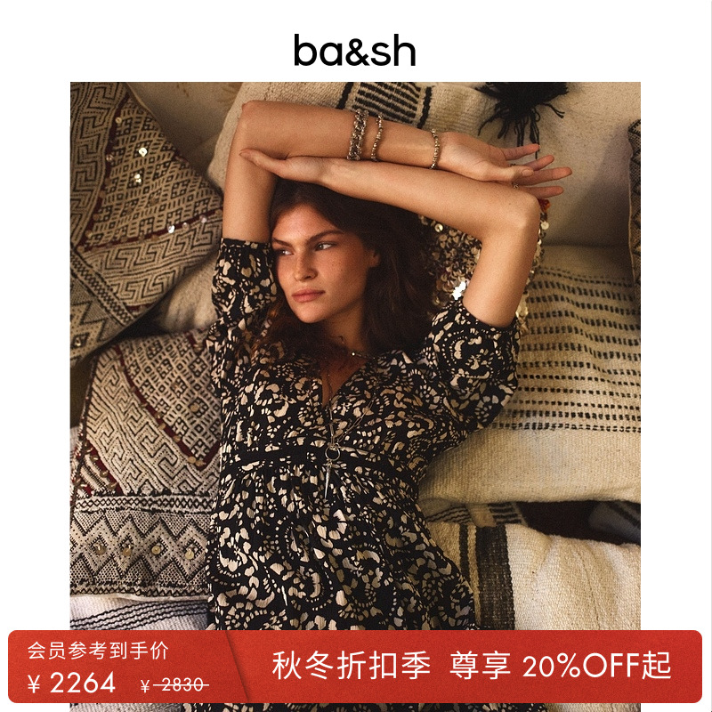 ba&sh黑白印花高腰V领连衣裙