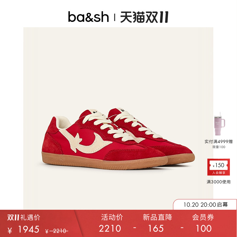 bash2025新款鞋履女款简约设计复古运动休闲鞋平底板鞋2H25CREW