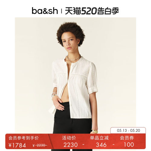 ba&sh法式上衣1E24POEM