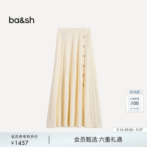 bash秋季法式优雅气质半裙简约休闲百褶a字针织半身长裙1H25SIND