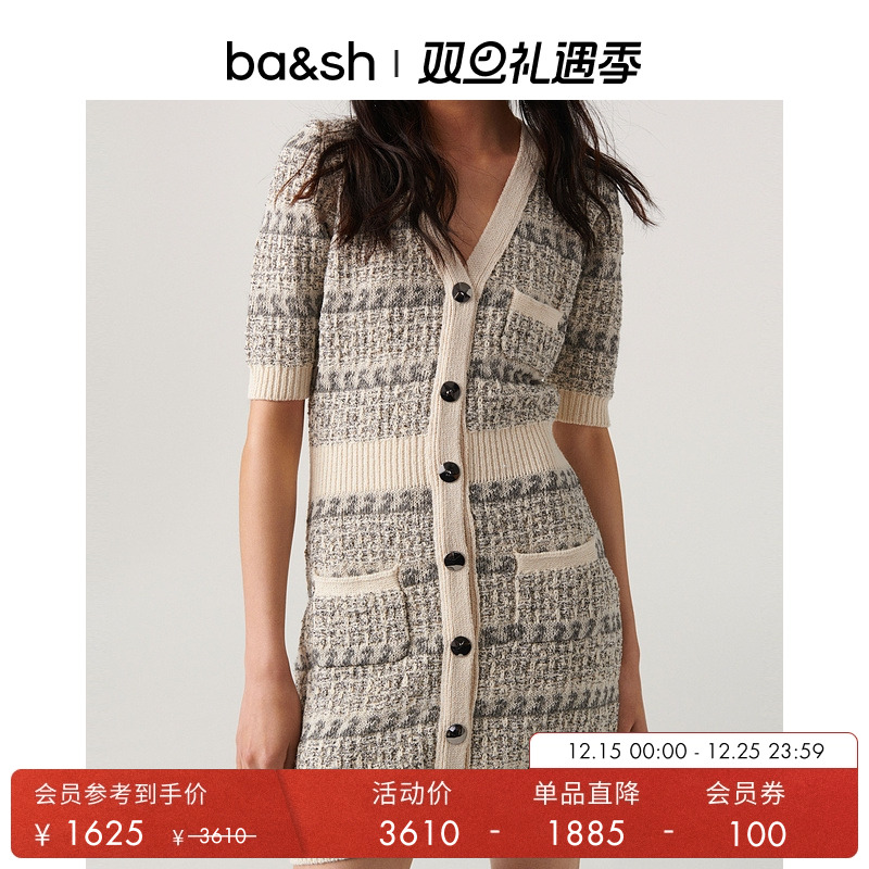 ba&sh法式女士连衣裙