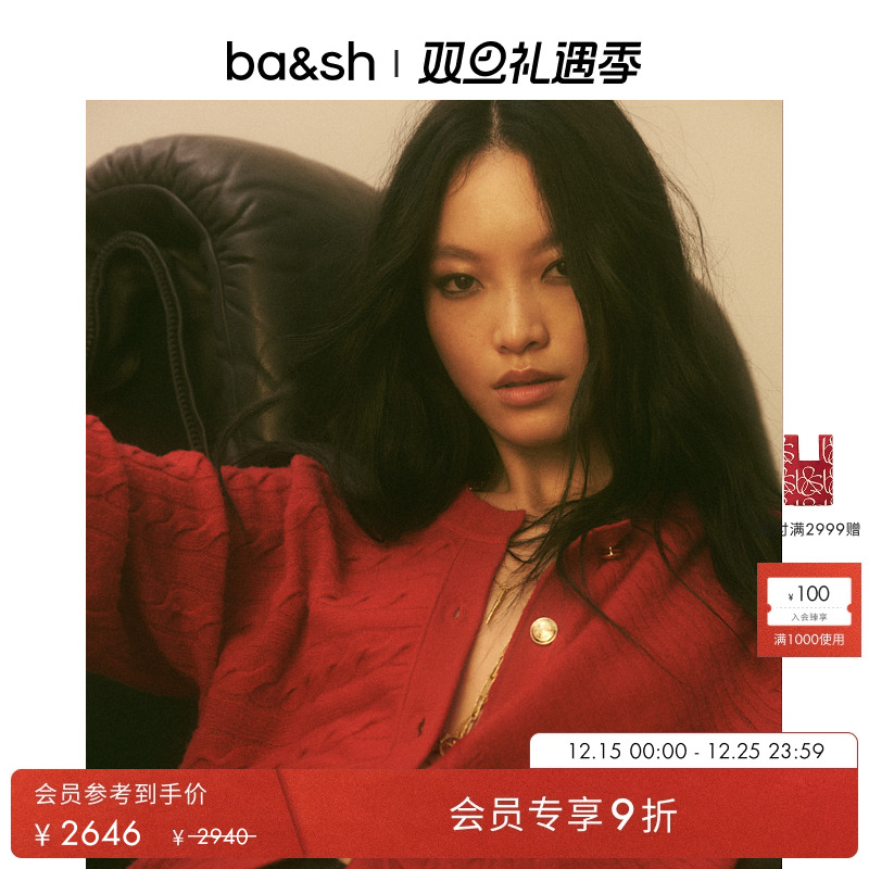 【新年限定胶囊系列】bash2025新款甜暖织梦针织红色开衫1H25SWIM