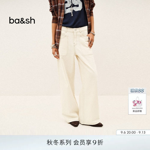 bash2026新款秋季简约休闲米白色牛仔裤宽松直筒棉质长裤1H26CZOE