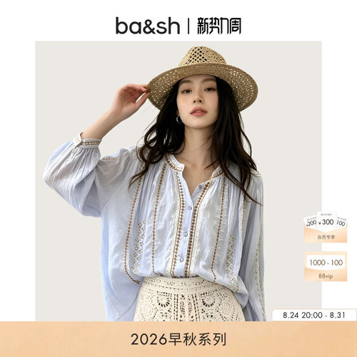 bash2026新款早秋法式气质浅蓝镂空花卉刺绣肌理棉质衬衫1H26MONA