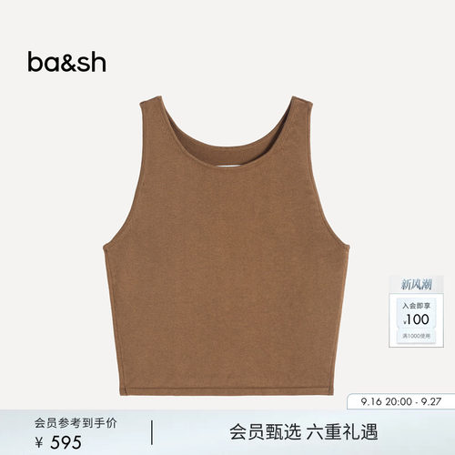ba&sh法式纯色柔软背心针织上衣