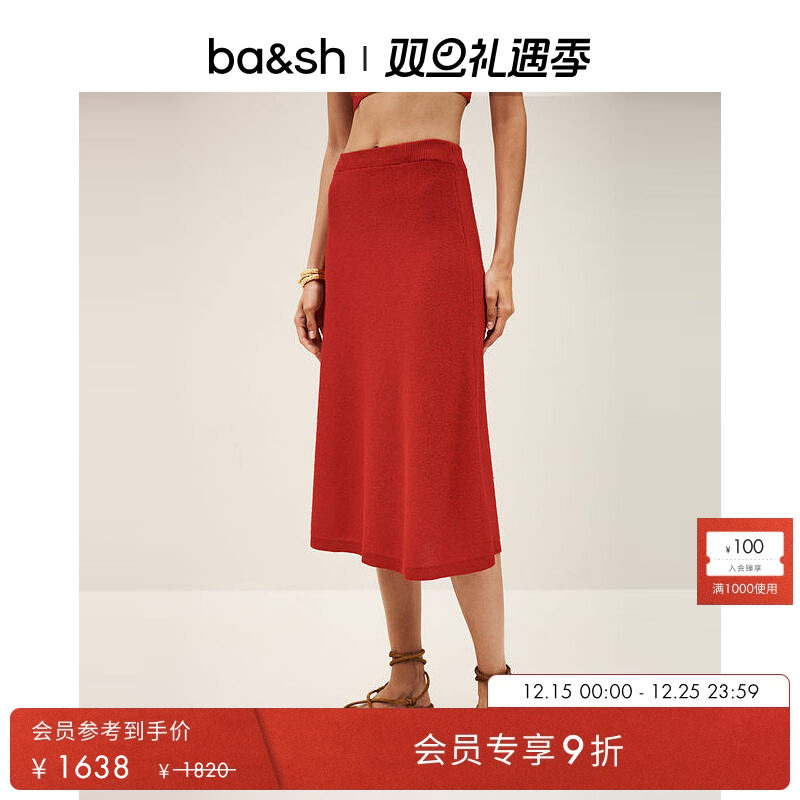 bash2025新款秋季法式简约针织半身裙圣诞新年复古红裙子1H25KALY