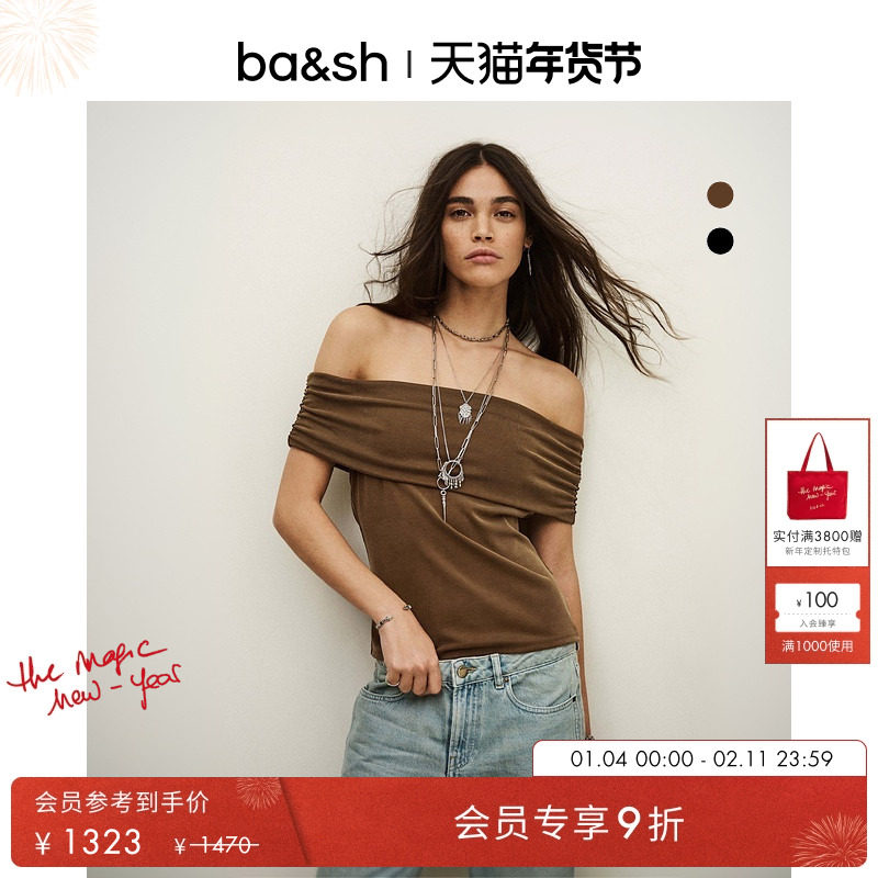 bash2026新款春季法式气质女露肩上衣简约纯色一字肩T恤1E26BENE,女装/女士精品,T恤,淘宝优惠券,粉丝福利购,淘宝优惠卷