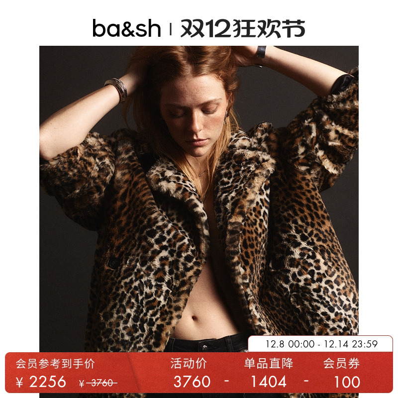 ba&sh法式常规聚酯纤维