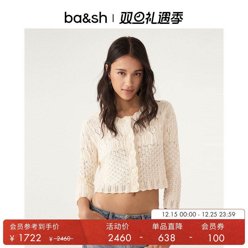 ba&sh法式针织衫1E23JUMP