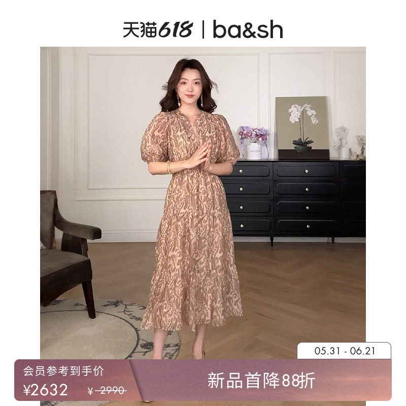 【新品首降】bash2026新款夏季低语佩斯利复古质感连衣裙1E26TANY