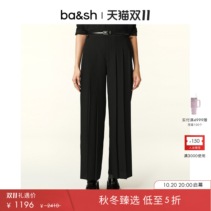 ba&sh秋冬新款法式休闲裤