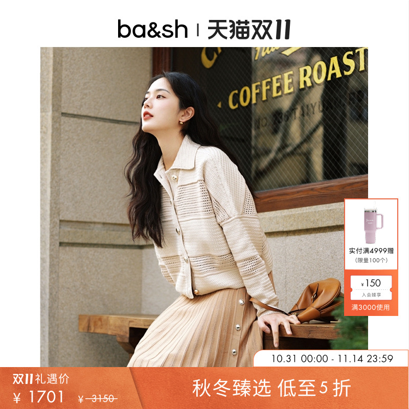 米褐色罗纹镂空上衣针织衫