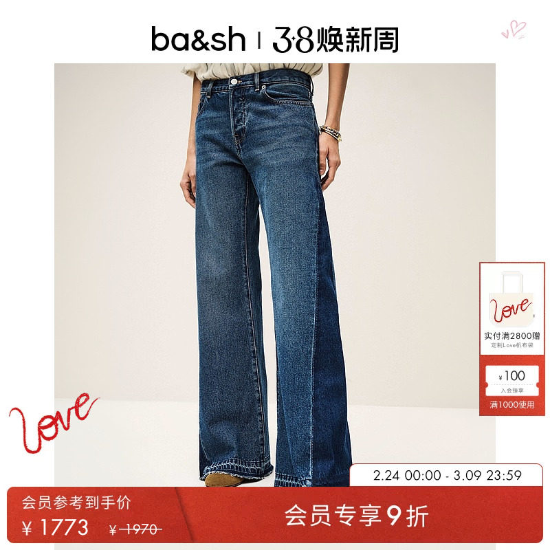 bash毛晓彤同款秋季法式复古设计牛仔裤女士宽松直筒长裤1E25VADO