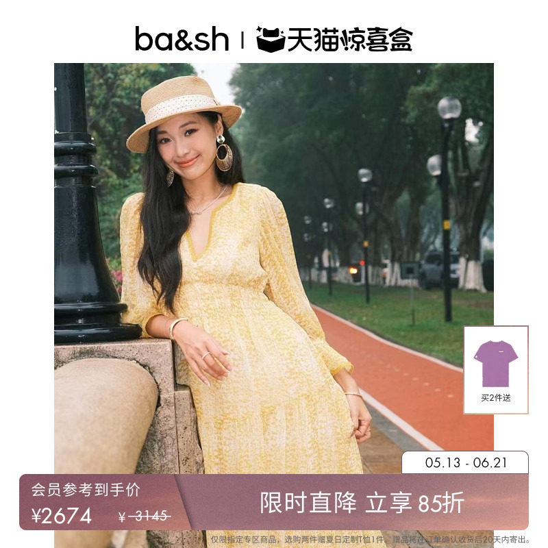 ba&sh复古法式气质长款连衣裙
