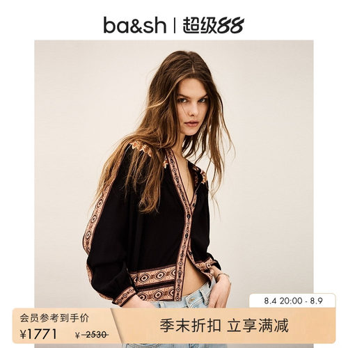 V领印花上衣小衫