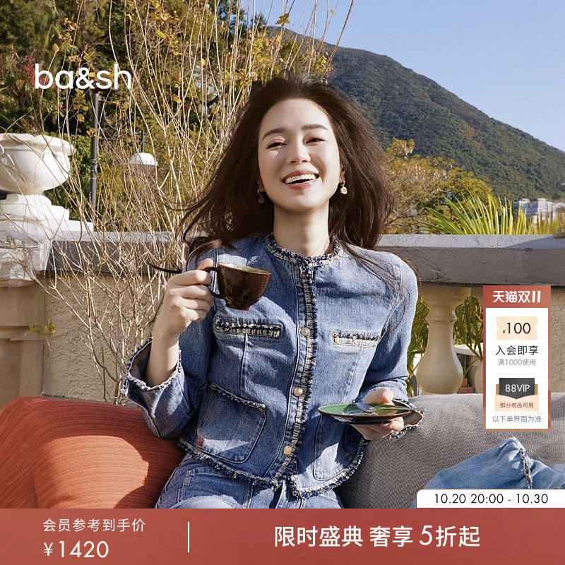 bash秋季法式摩登小香风粗花呢镶边夹克丹宁牛仔短外套女1E25BIOU