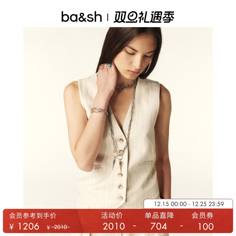 ba&sh法式上衣1E25PATS