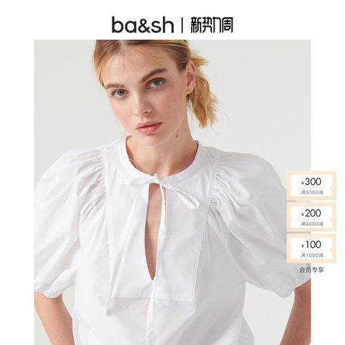 ba&sh法式上衣1H23JAMI