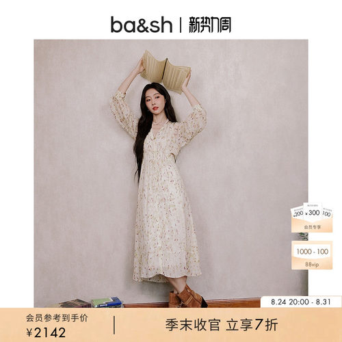 bash秋季柔影星点法式度假风V领印花长裙女士长袖连衣裙1H25KARL