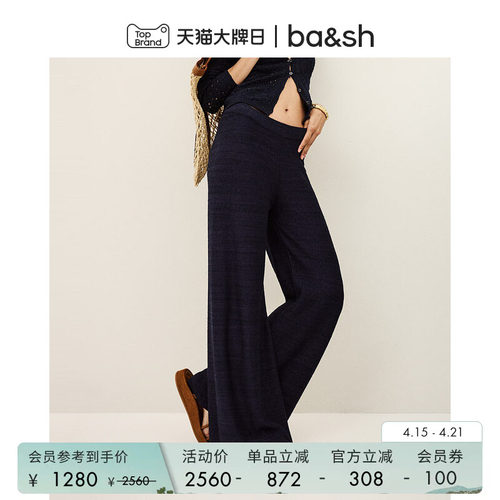 bash春季简约纯色休闲松弛感阔腿裤女款裤子垂感宽松长裤1H25KOFI