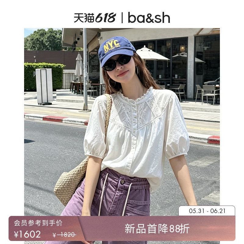 【即将售罄】bash2026新款夏季温柔风纯色镂空刺绣棉衬衫1E26NELL