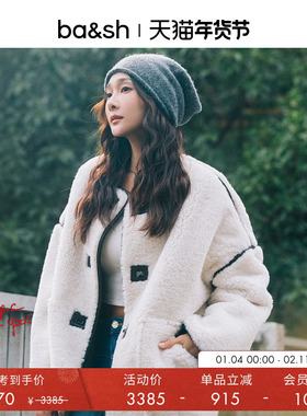 【明星同款】bash冬季法式宽松休闲简约保暖毛绒外套大衣1H24MAUR