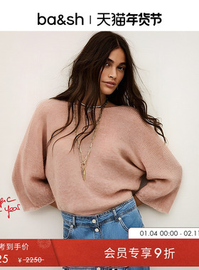 bash冬季新年上衣法式红色针织衫毛衣V领开衫女1H25ISAA