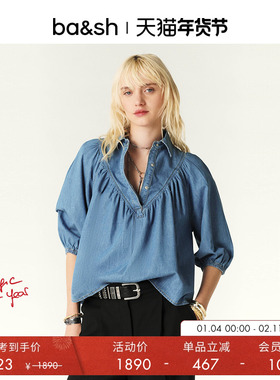 bash春季V领法式短袖简约通勤七分袖蓝色衬衫牛仔上衣1E24FARE