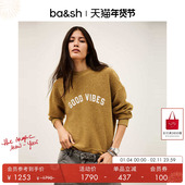 字母毛巾绒套头长袖 女卫衣1H25ROB bash春季 简约法式 季 末终折