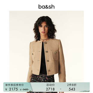 bash春季 2件8折 明星同款 小香通勤正肩短外套1E22MERE 法式