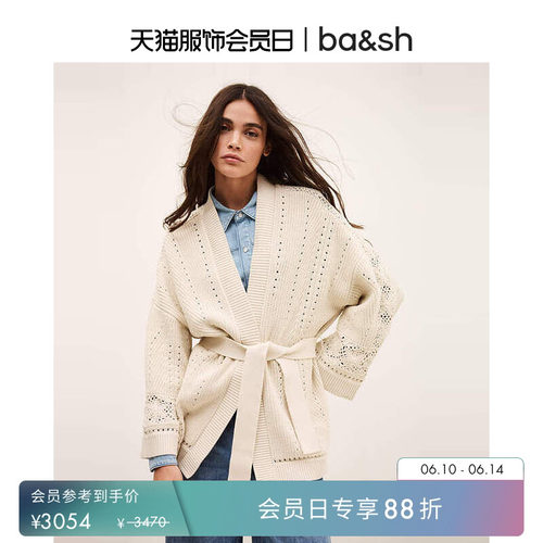 bash2026新款夏季法式镂空系带开衫米白色棉质针织衫上衣1E26PERI
