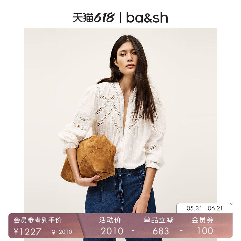bash夏季法式波西米亚风优雅镂空刺绣长袖衬衫气质女上衣1E25BRON