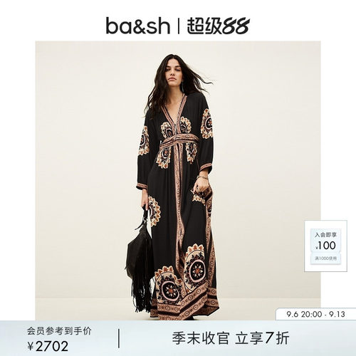 印花V领连衣裙