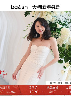 【许佳琪同款】bash春季法式wedding系列针织衫抹胸上衣1E24CESA