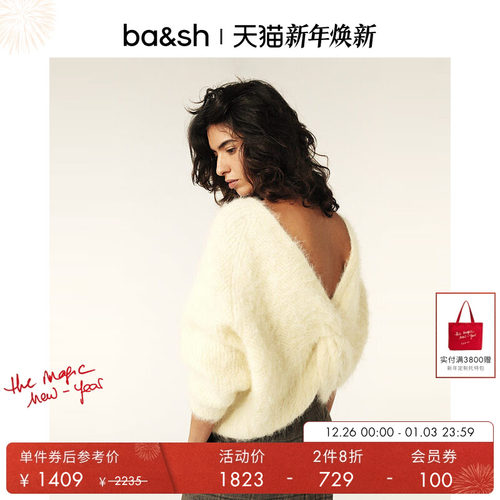 ba&sh露背扭结嫩黄色针织衫