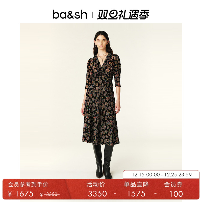 新款丝绒法式连衣裙ba&sh