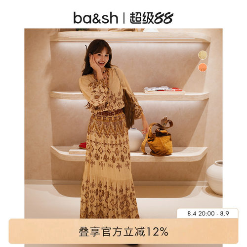 bash2026新款夏季赤陶海岸复古民族风印花大摆垂感半身裙1E26ZAYA