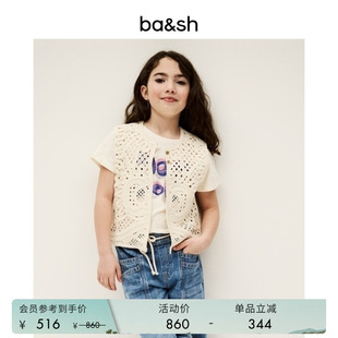 法式 亲子系列 bash春季 马夹上衣儿童镂空针织马甲1E25MADE 童装