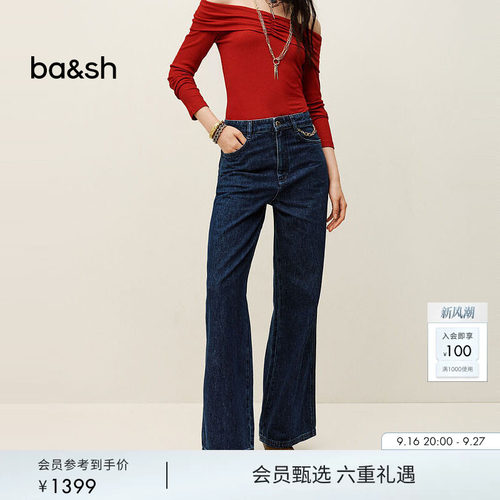 bash秋季牛仔态度复古休闲深蓝牛仔阔腿裤女款链条饰长裤1H25TUTY