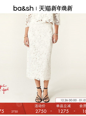 bash冬季法式神秘蕾丝镂空雕花白色包臀半身裙气质长裙1H24PAYT