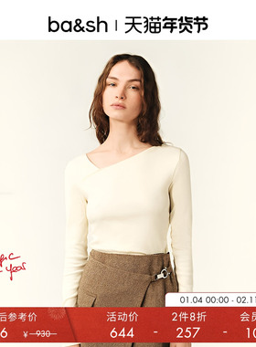 【2件8折】bash冬季法式气质斜领内搭女棉质上衣白T打底1E25OLTA