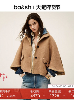 bash冬季摩卡慕斯法式斗篷设计纯色羊毛混纺大衣女士外套1E25VILL