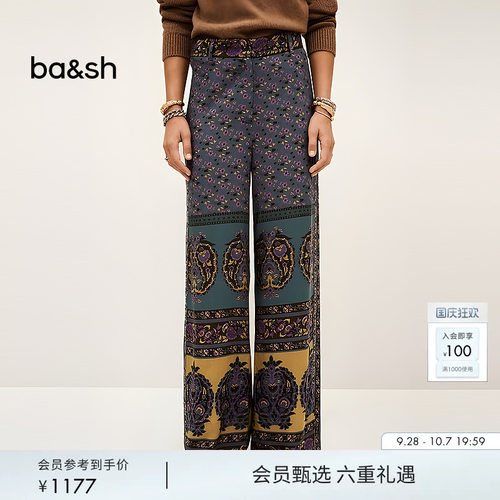 bash秋季繁花佩斯法式波西米亚风复古设计女款阔腿裤长裤1H25BRAN