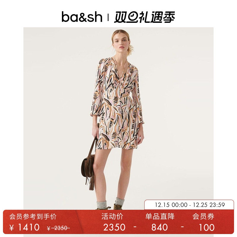 ba&sh多巴胺海滩连衣裙