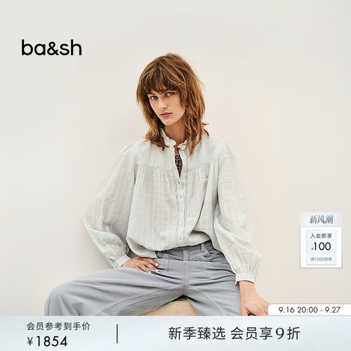 bash2026新款秋季法式温柔浅色肌理感宽松长袖衬衫女上衣1H26MELO