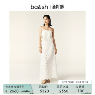 bash春季 连衣裙长裙1E24VENU 抹胸吊带长裙镂空收腰连身裙白色法式