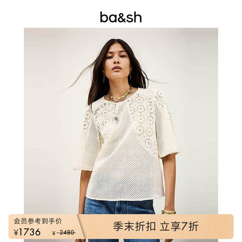 bash夏季法式简约设计镂空透视女装上衣休闲气质短袖罩衫1H25MARL